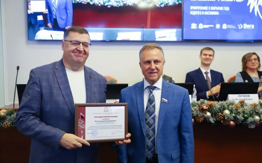 Кулебакскаие педагоги приняли участие в торжественном мероприятии по итогам года в областном Заксобрании